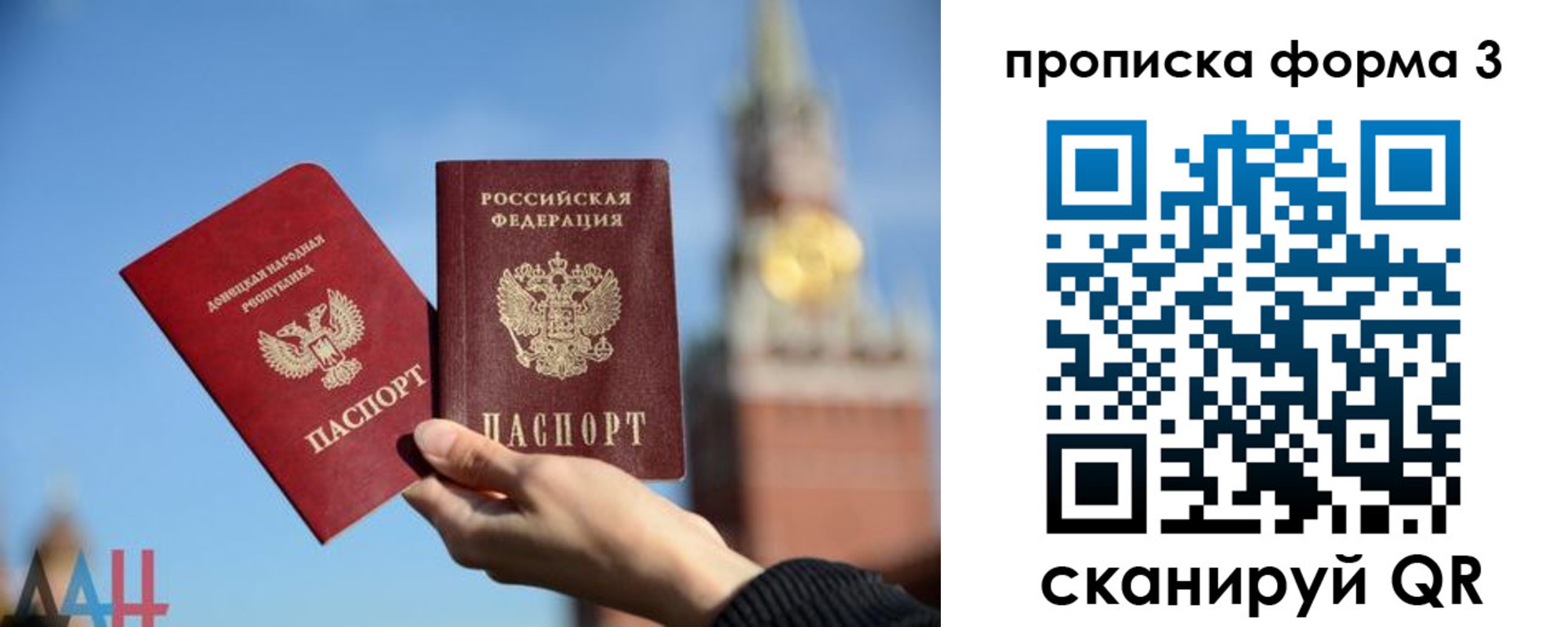 временная регистрация поиск в Адыгейске